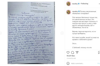 News spread by Navalny on Instagram